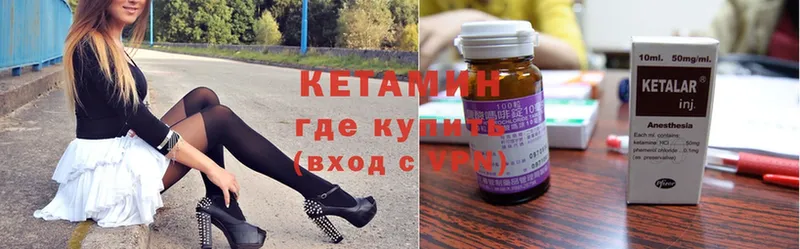 darknet состав  Ялта  Кетамин ketamine 